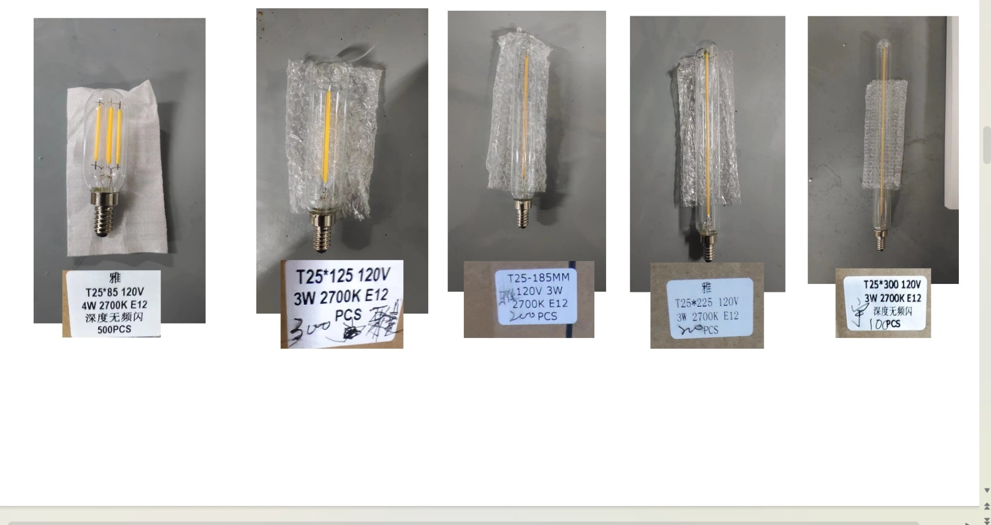 LIGHT BULBS